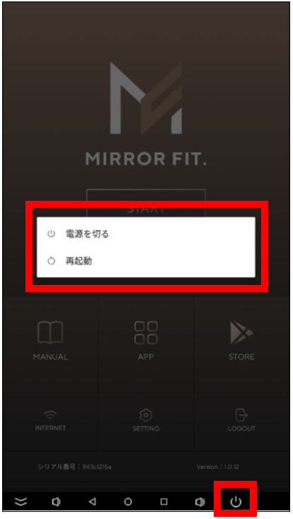 Kolet入居者様用】MIRROR FIT.(ミラーフィット)でのSpaceCoreご利用